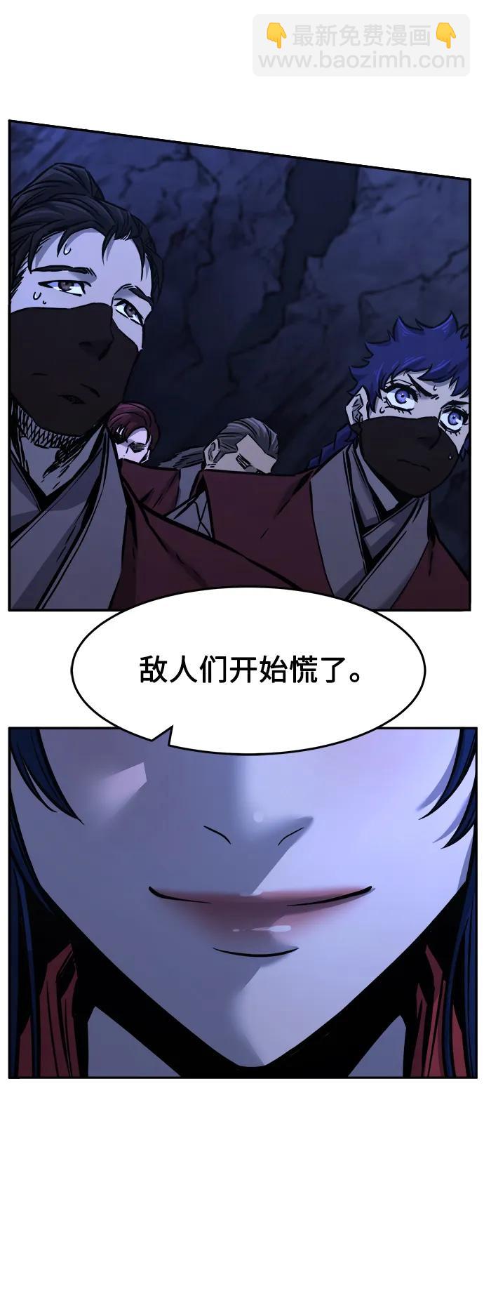 [第47话] 陷阱（2）58