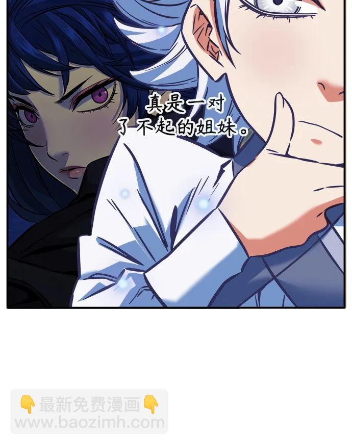 [第47话] 陷阱（2）66