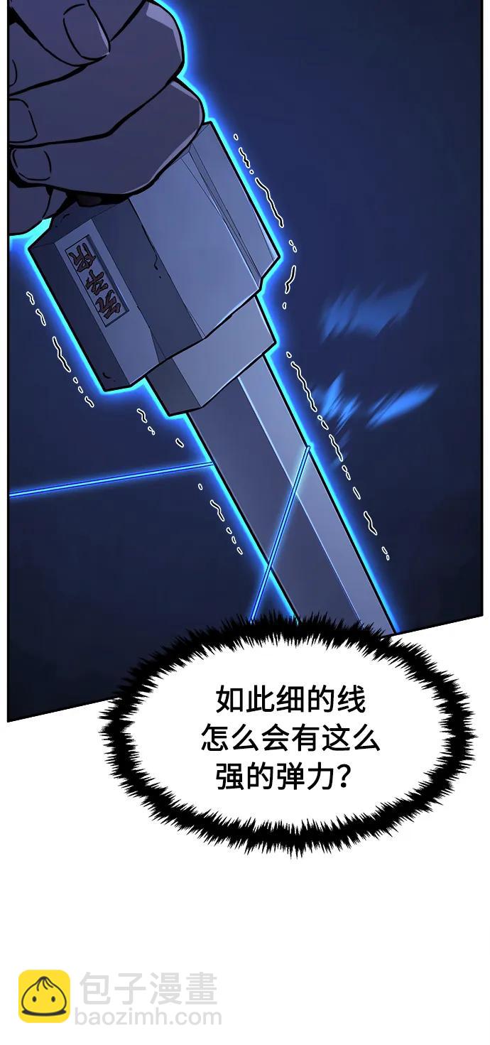 [第49话] 洞穴中的怪人（1）15
