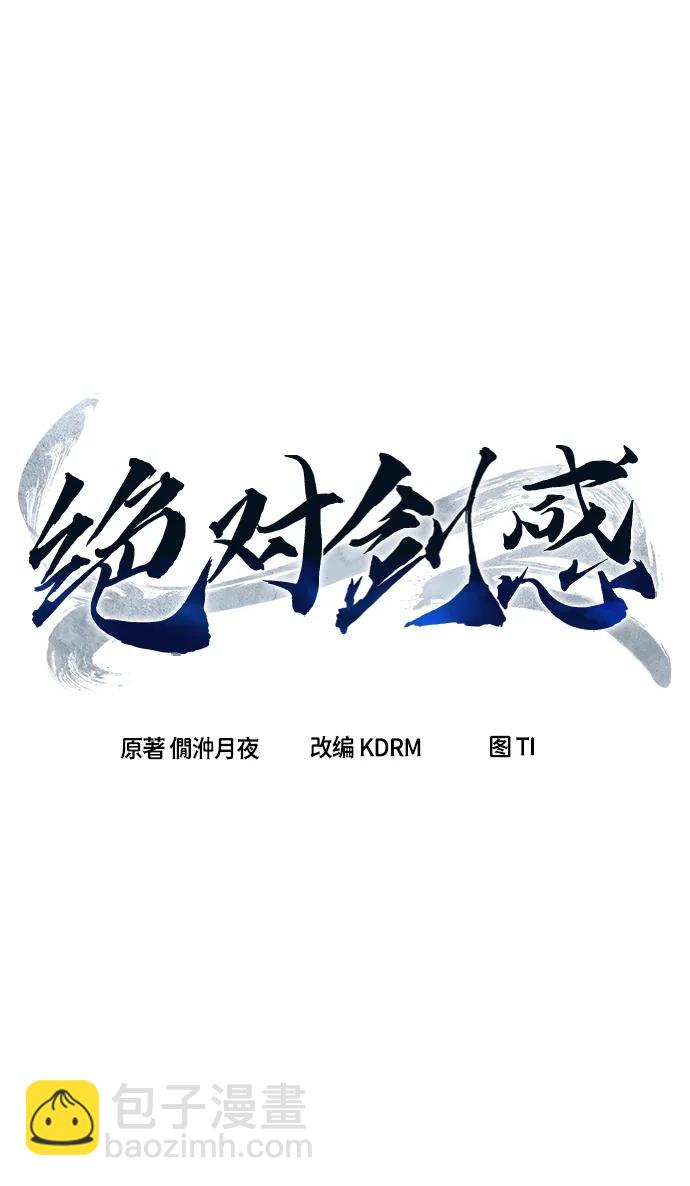[第50话] 洞穴中的怪人（2）26