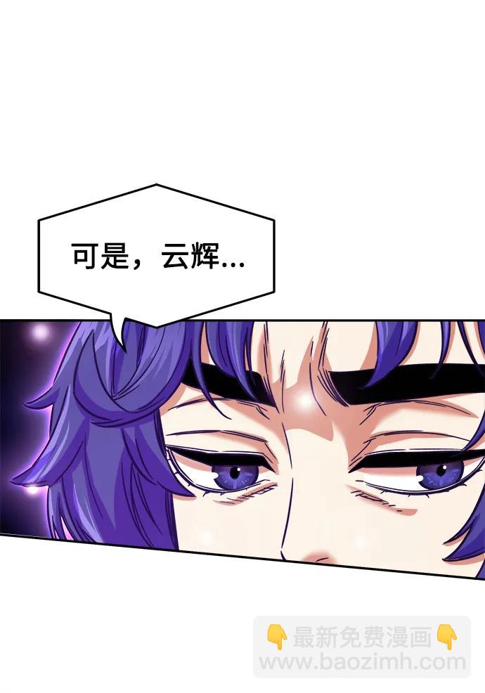 [第50话] 洞穴中的怪人（2）50
