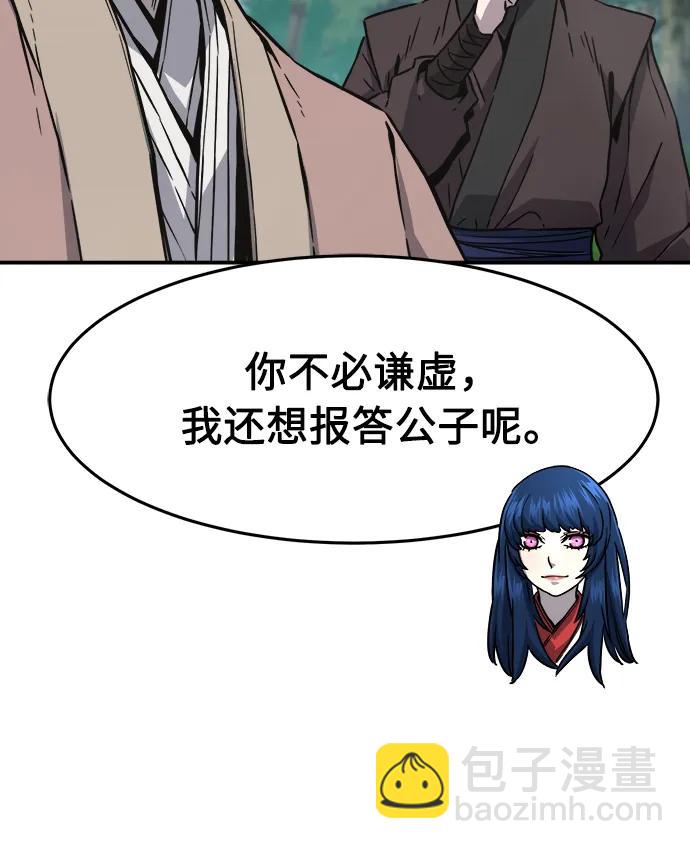 [第53话] 副坛主15