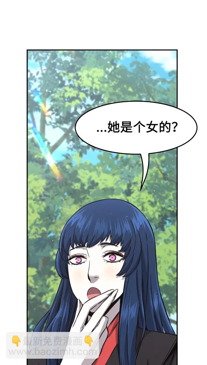[第53话] 副坛主34
