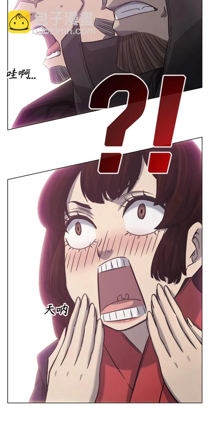 [第53话] 副坛主39