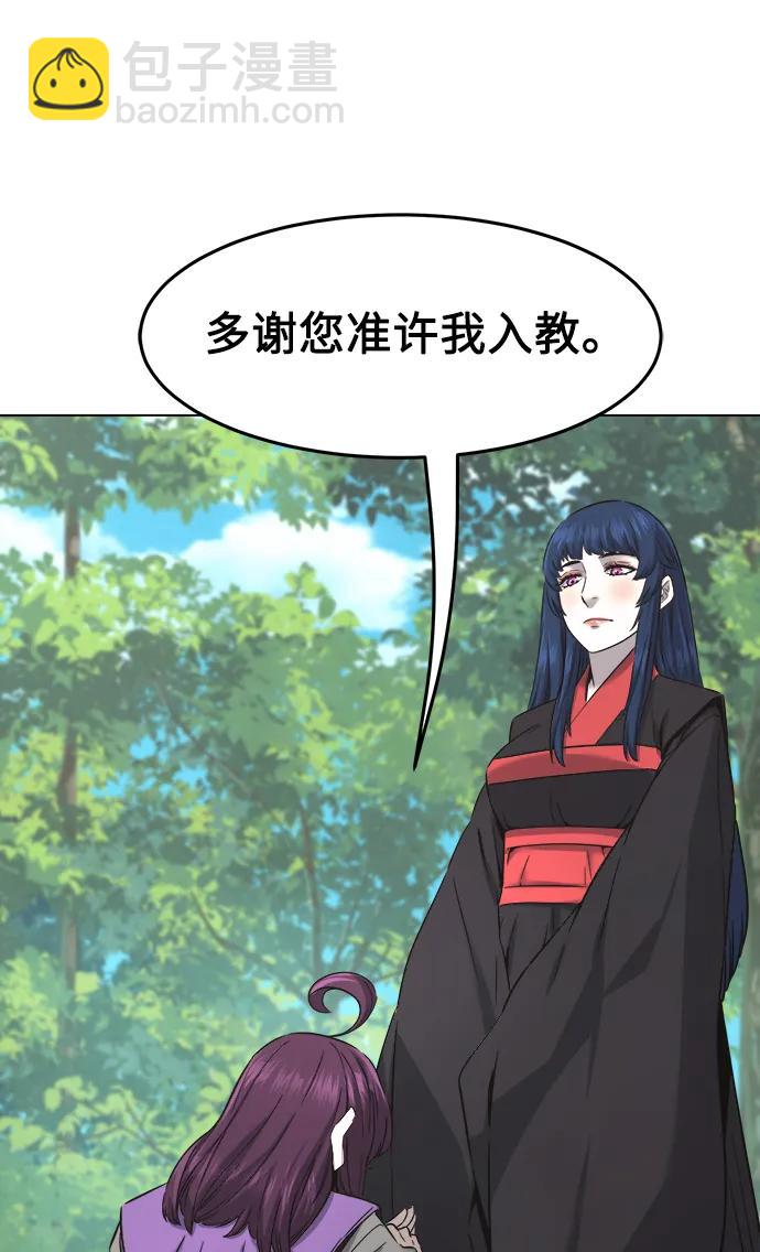 [第53话] 副坛主41