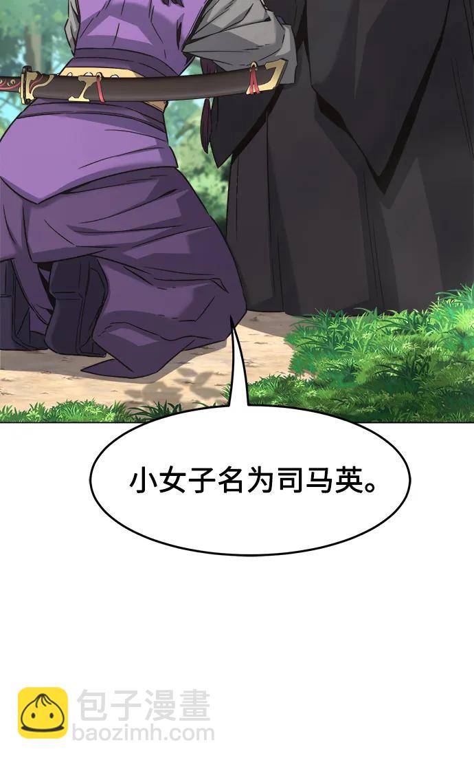 [第53话] 副坛主42
