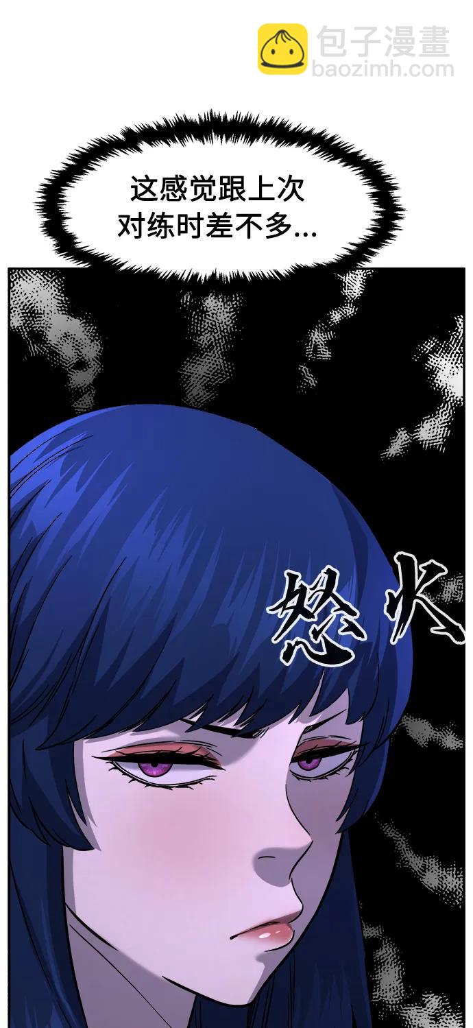 [第53话] 副坛主44