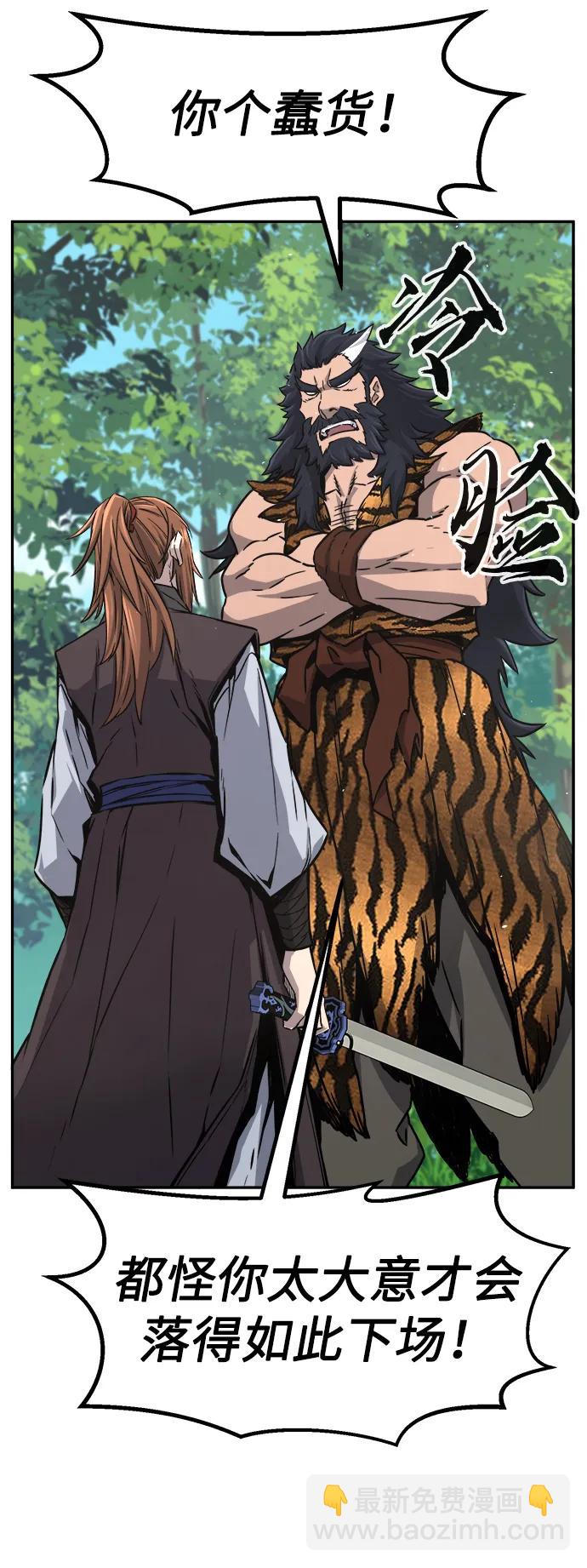 [第53话] 副坛主6
