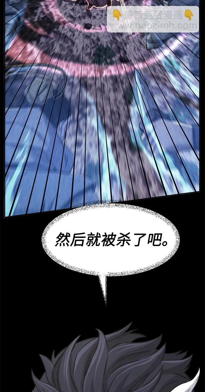 [第53话] 副坛主68