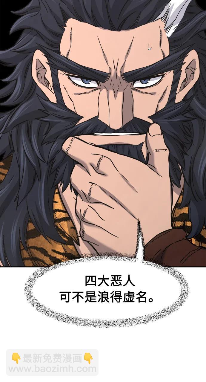 [第53话] 副坛主69