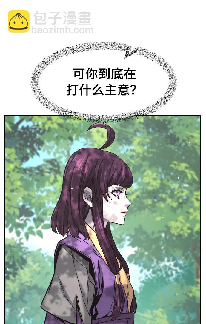 [第53话] 副坛主73