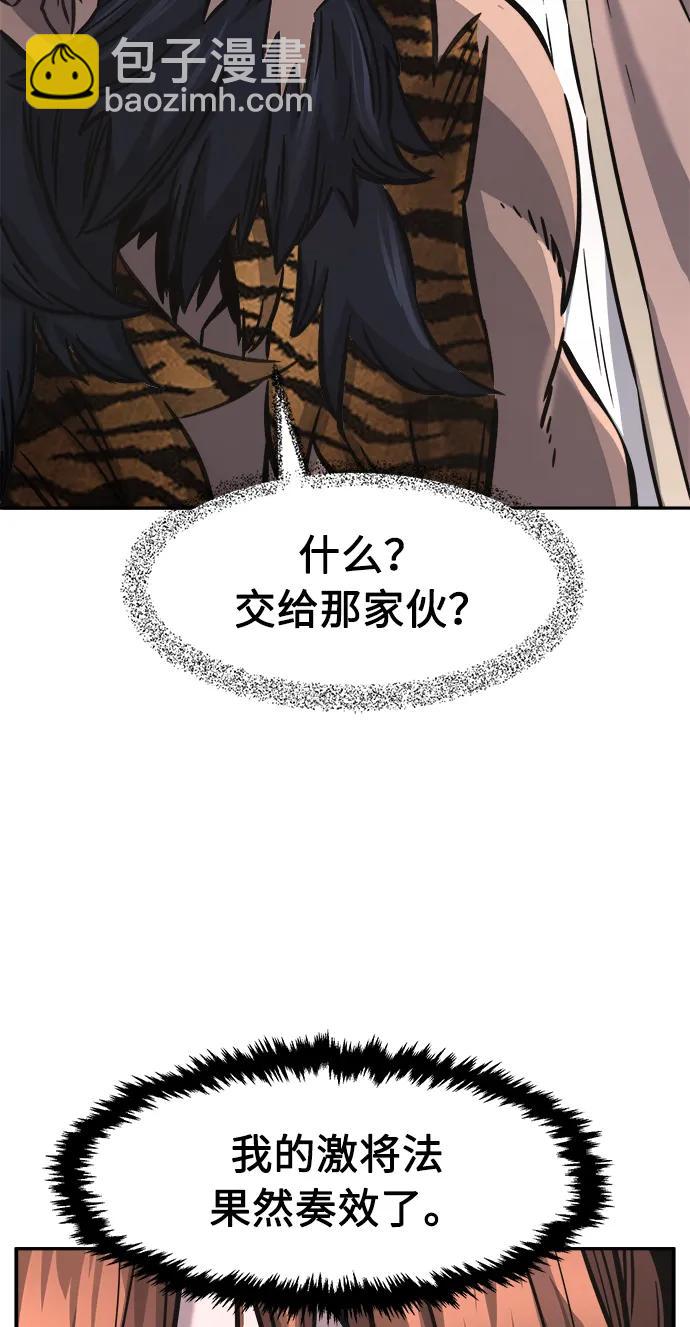 [第53话] 副坛主83