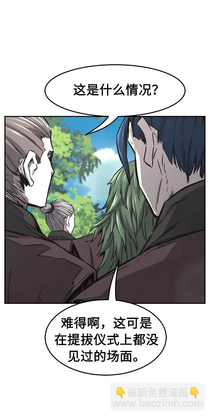 [第53话] 副坛主90