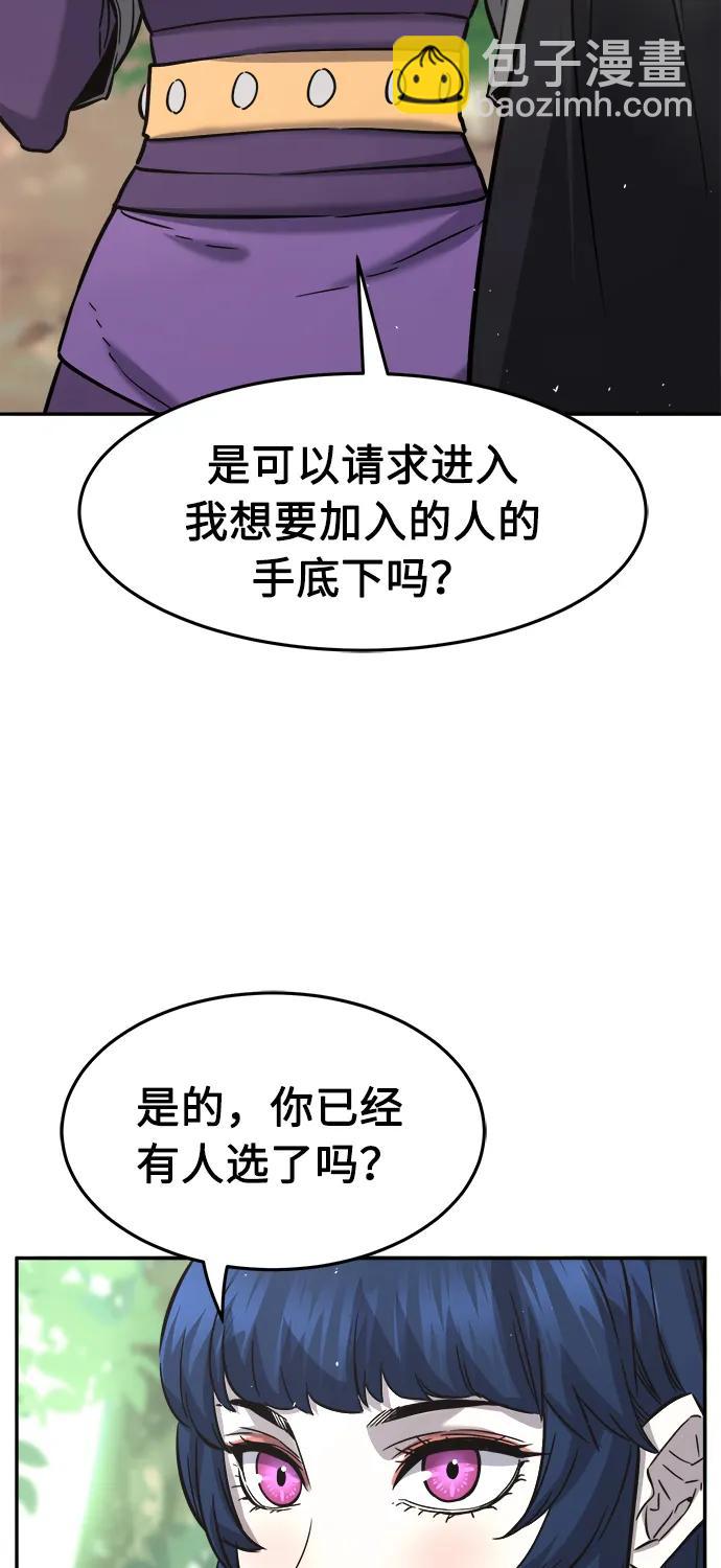 [第53话] 副坛主95