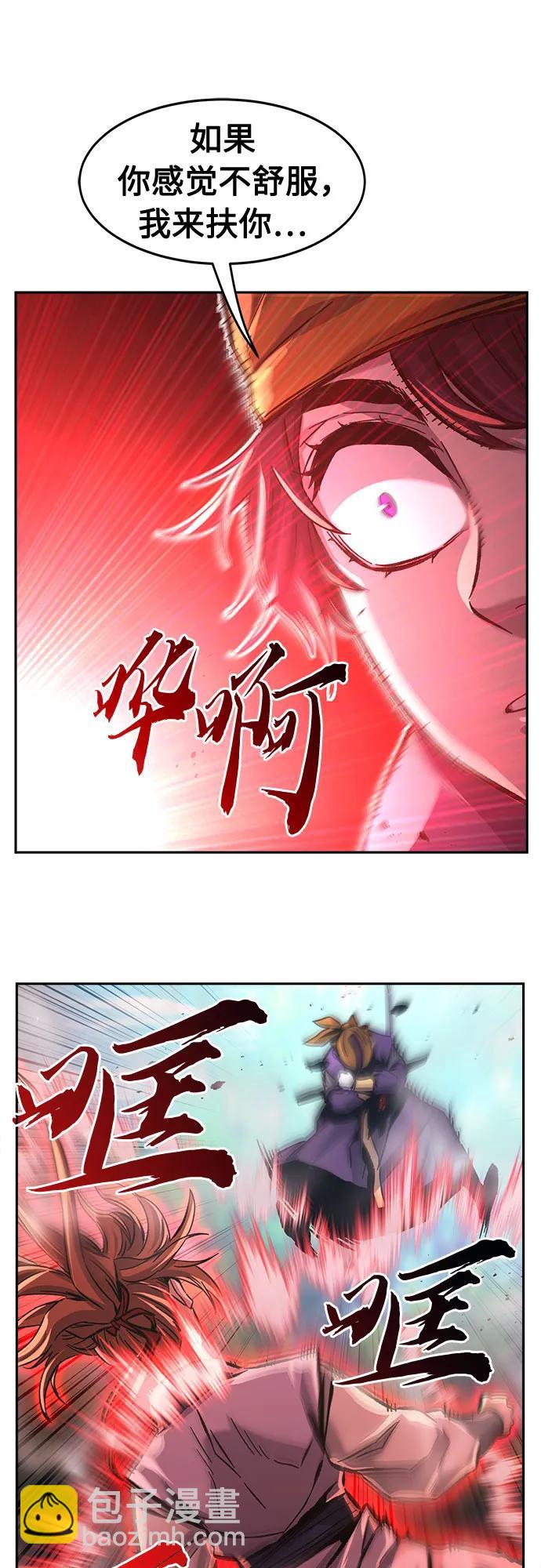 [第90话] 血魔剑(3)64