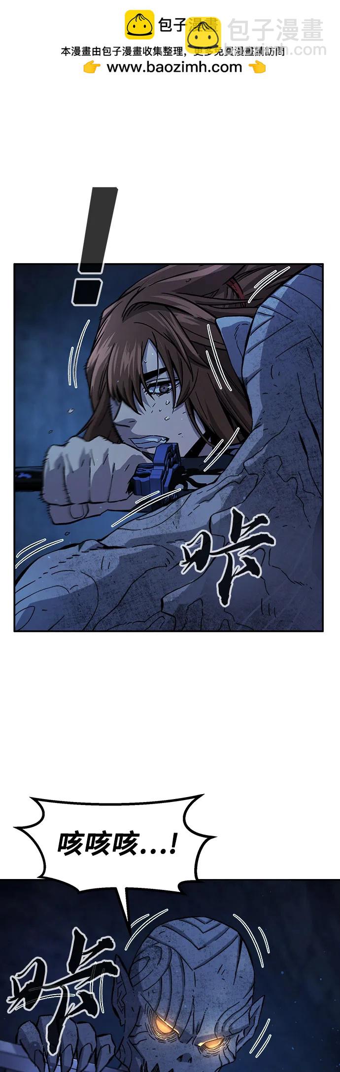 [第109话] 怪人(1)1