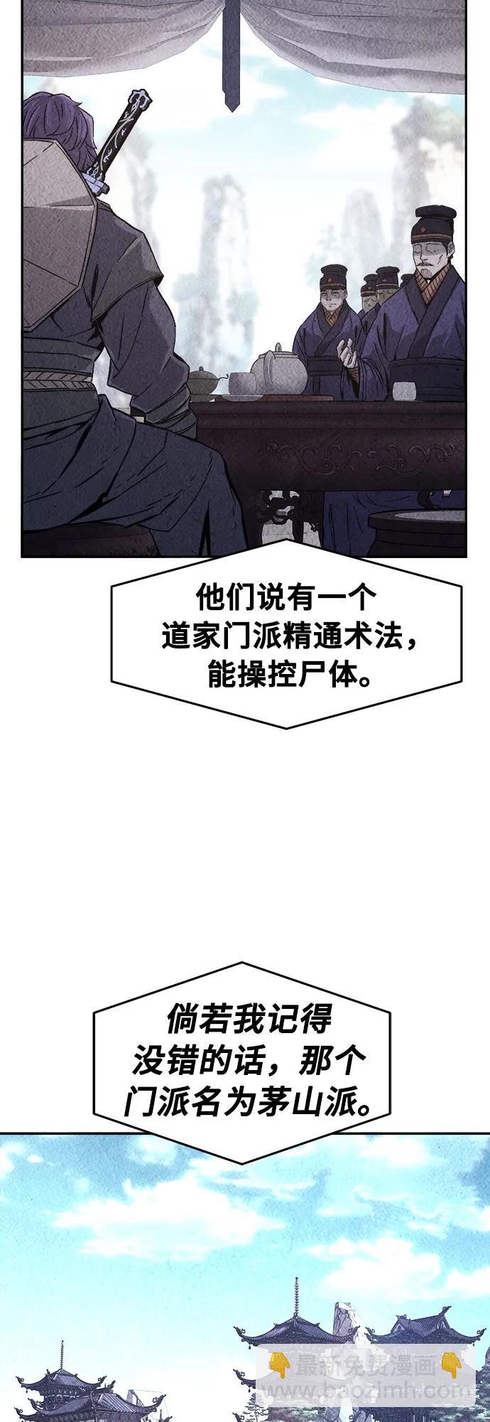 [第109话] 怪人(1)10