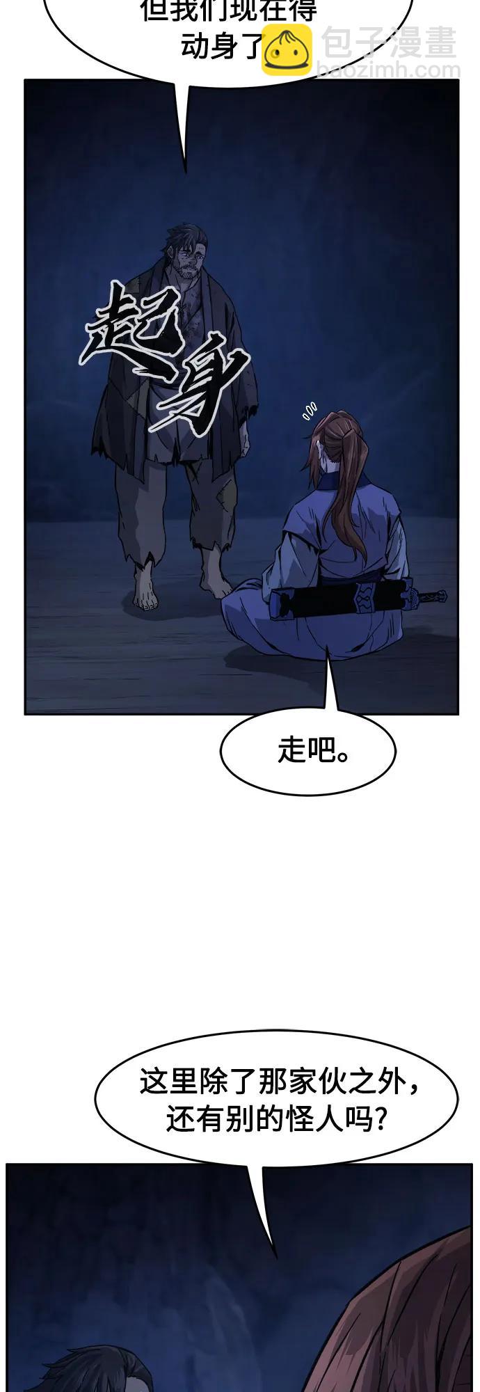 [第109话] 怪人(1)15
