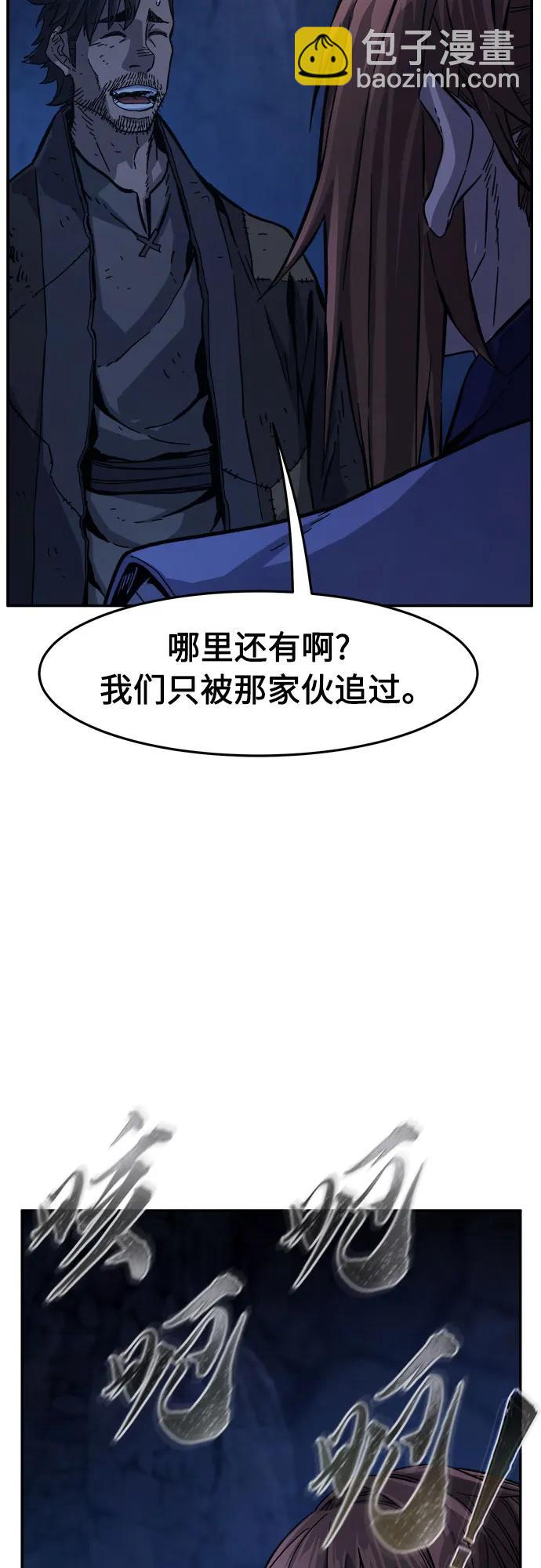 [第109话] 怪人(1)16