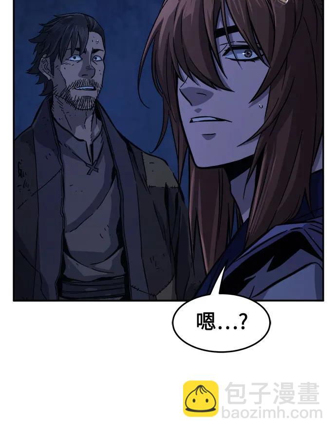 [第109话] 怪人(1)17