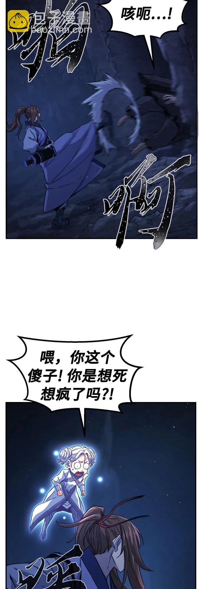 [第109话] 怪人(1)25