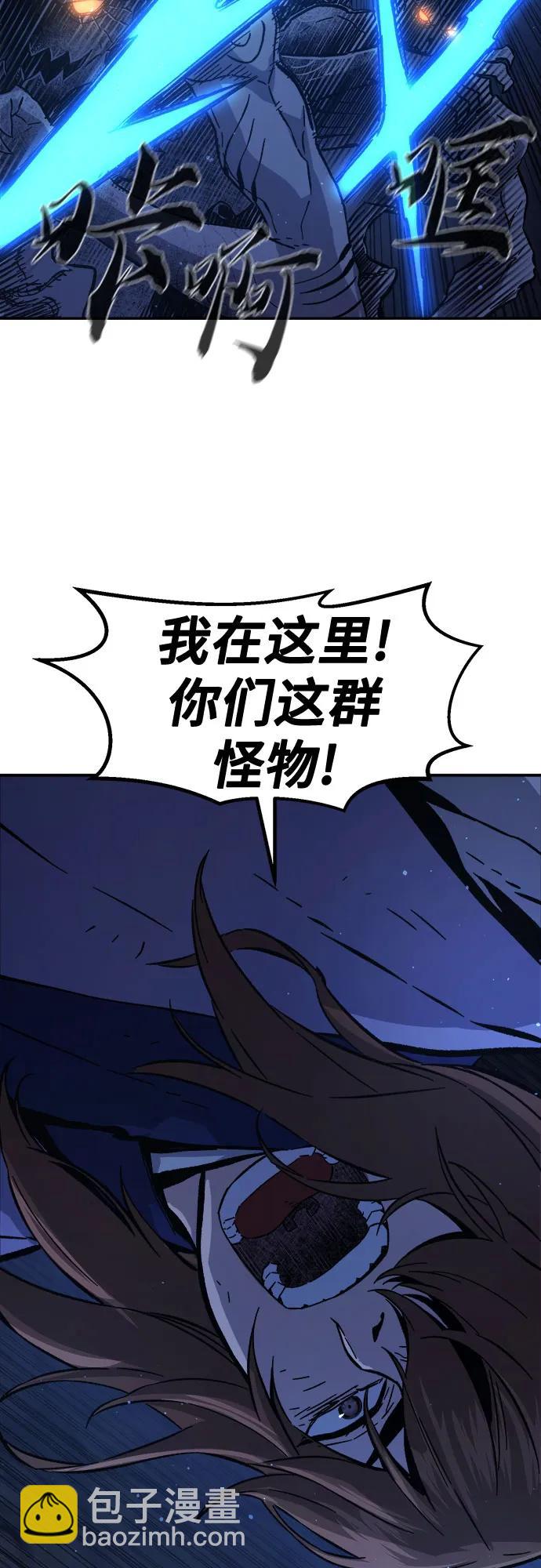 [第109话] 怪人(1)28
