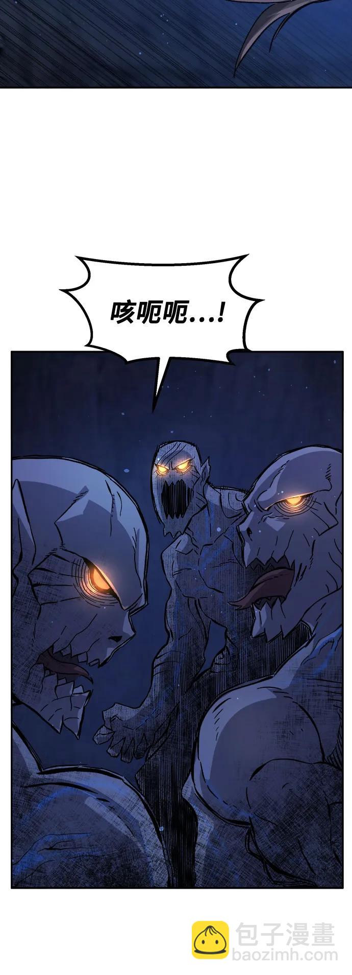 [第109话] 怪人(1)29