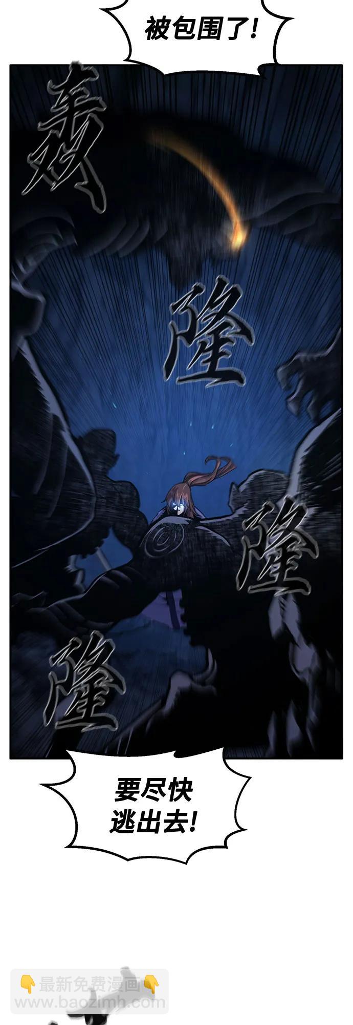 [第109话] 怪人(1)37