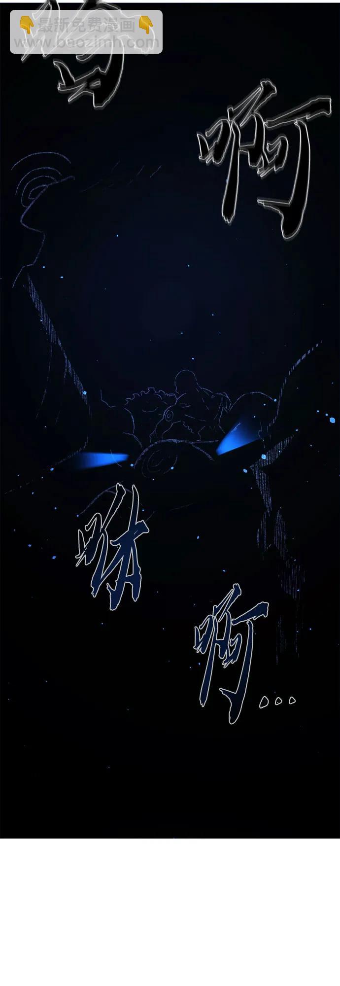 [第109话] 怪人(1)38
