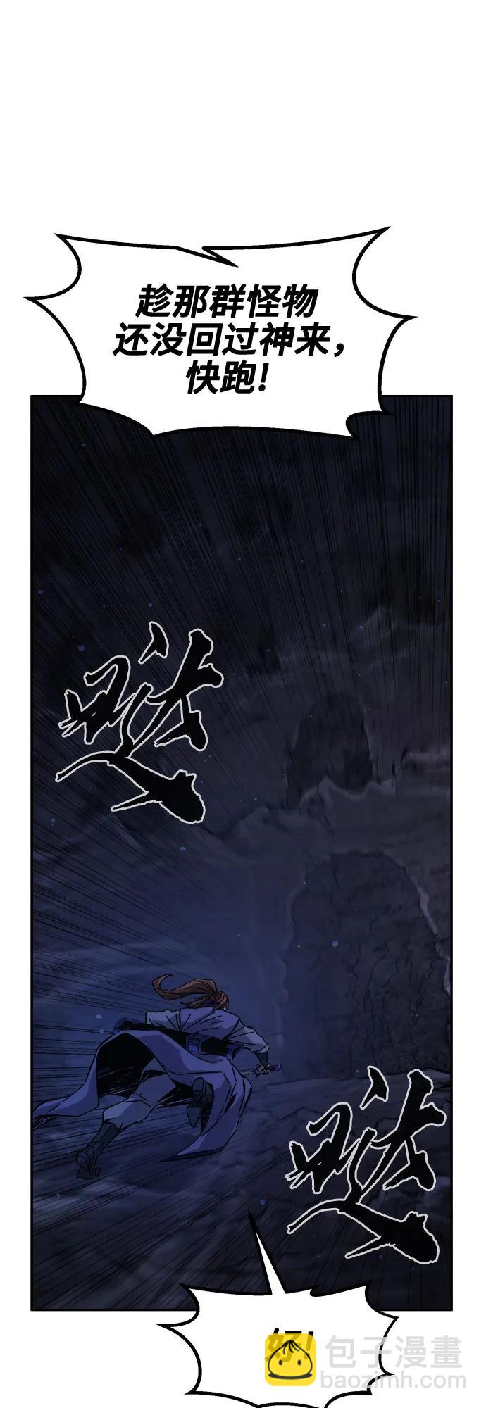 [第109话] 怪人(1)44