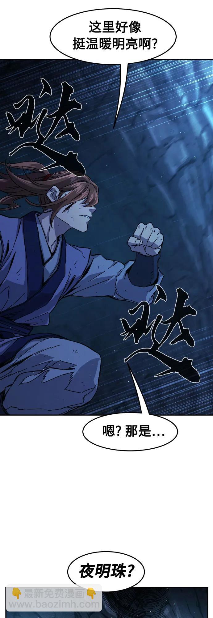 [第109话] 怪人(1)51