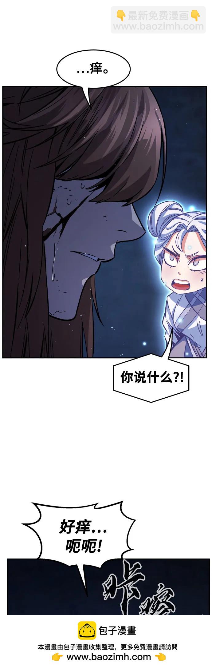 [第109话] 怪人(1)74