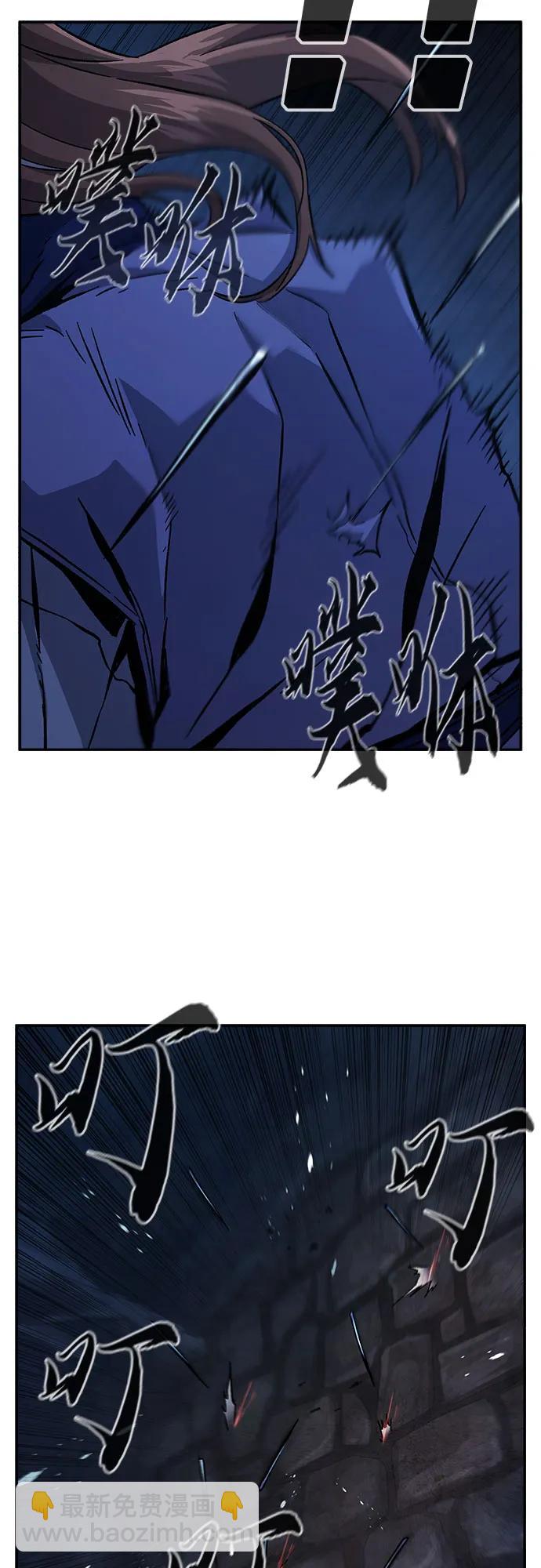 [第109话] 怪人(1)76