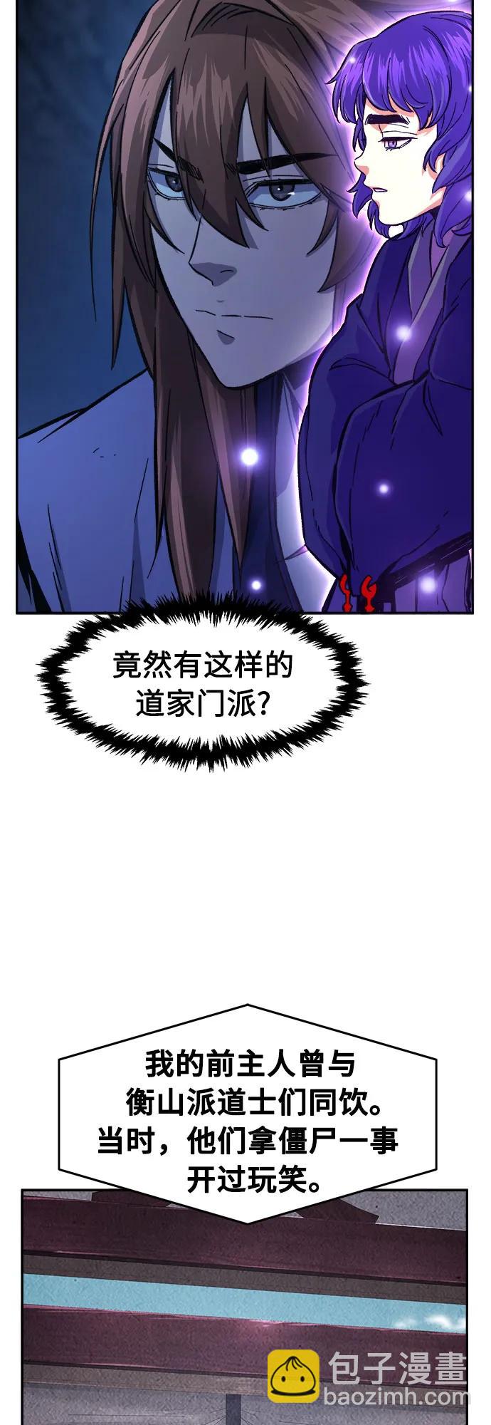 [第109话] 怪人(1)9