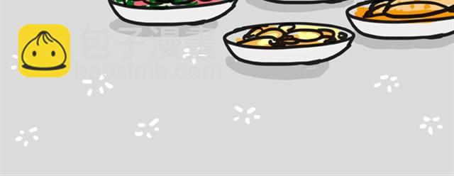 第10话 一碗饭1