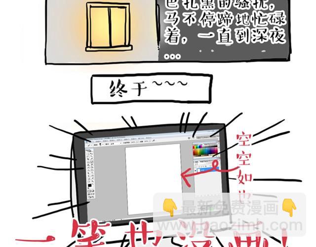 第10话 一碗饭20
