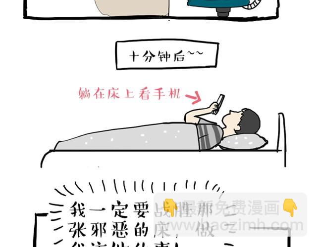 第10话 一碗饭25