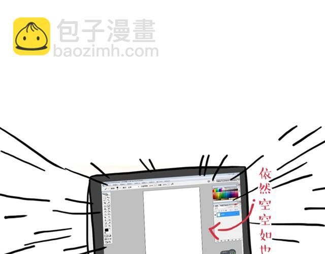 第10话 一碗饭31