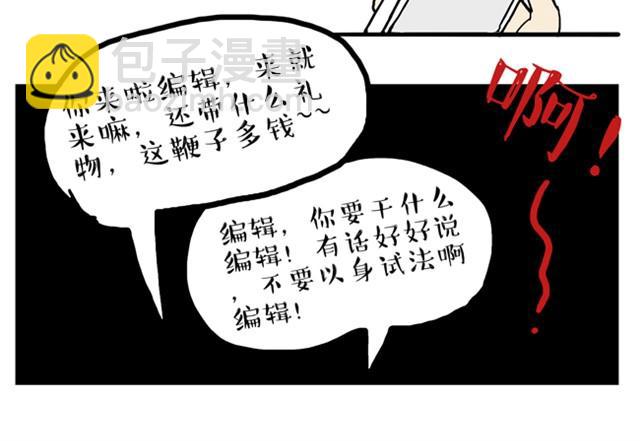 第10话 一碗饭34