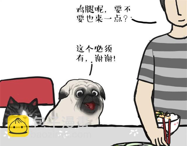 第10话 一碗饭6