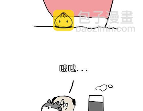 第25话 爱情的巨轮~说沉就沉20
