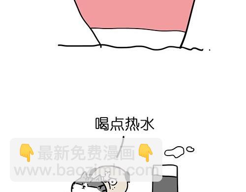 第25话 爱情的巨轮~说沉就沉8