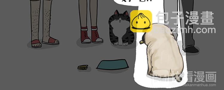 第34话 总有一些时刻很想虐狗30
