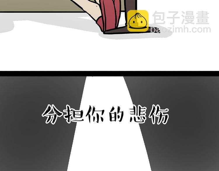 第52话 宠物的使命11