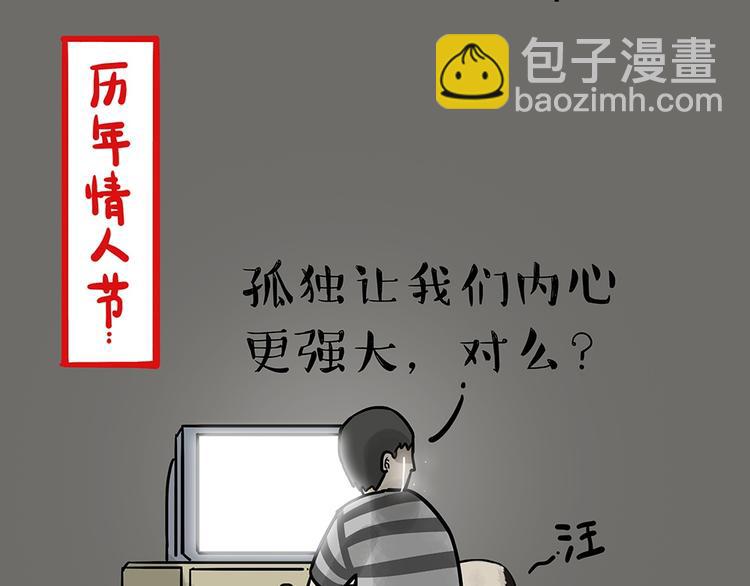 第52话 宠物的使命2