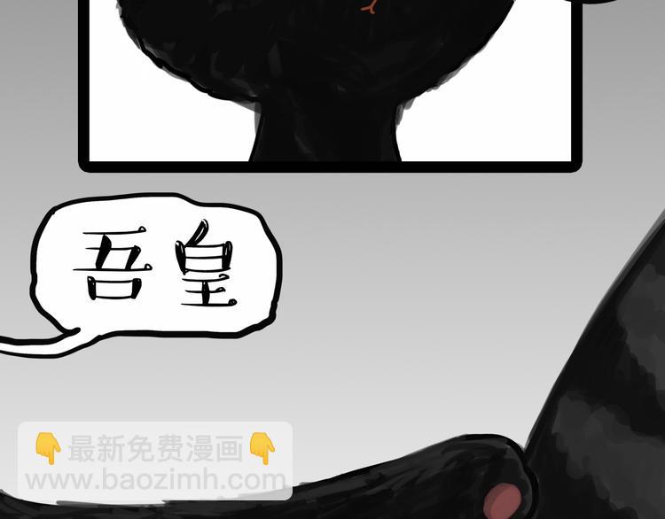 第55话 以大欺小很low17