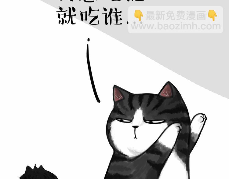 第55话 以大欺小很low21