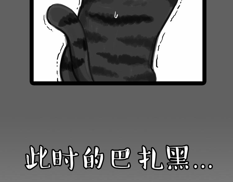 第55话 以大欺小很low31