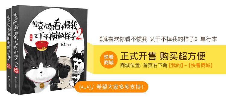 第55话 以大欺小很low35