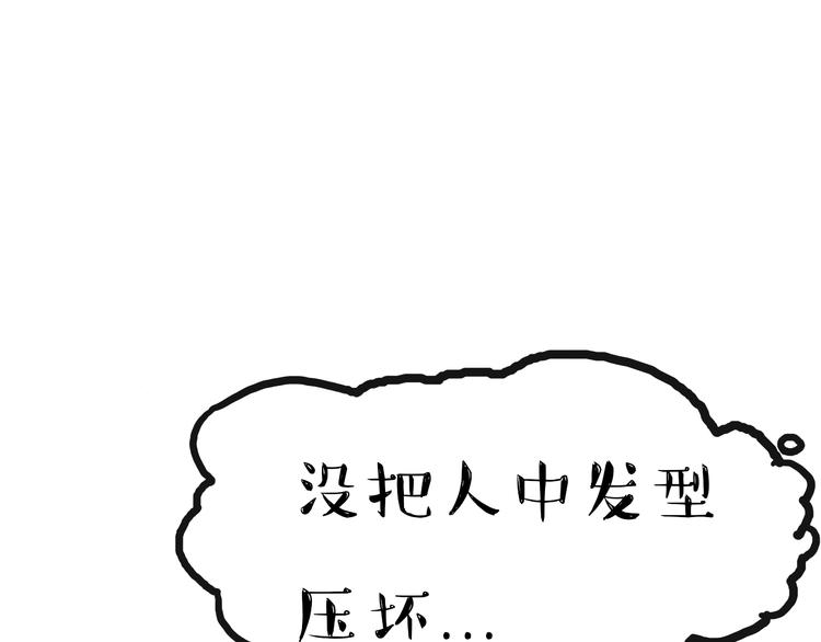 第66话 骨骼惊奇27
